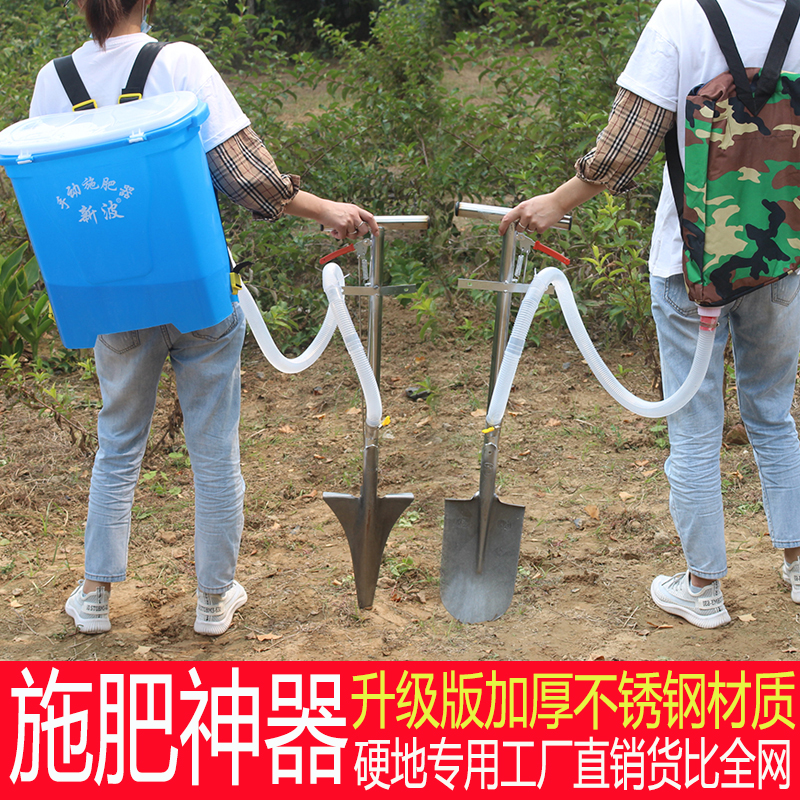 Fruit tree fertilizer spreader topdressing machine hard ground small household agricultural machinery multi-functional underground fertilization artifact fertilizer machine