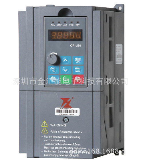 FULING FULING 인버터 단상 220V0.75KWDZB300B0007L2A 조각 기계 전용