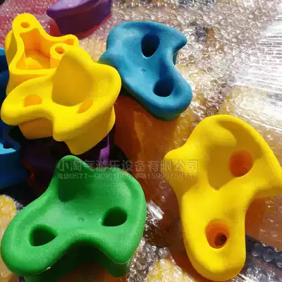 Physical training rock climbing stone Children's kindergarten climbing stone anti-aging type Extra large grab climbing rock climbing stone Anti-aging