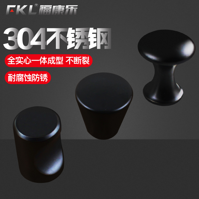 Single-hole drawer black handle modern minimalist furniture hardware cabinet door bed head cabinet stainless steel wardrobe subsmall handle