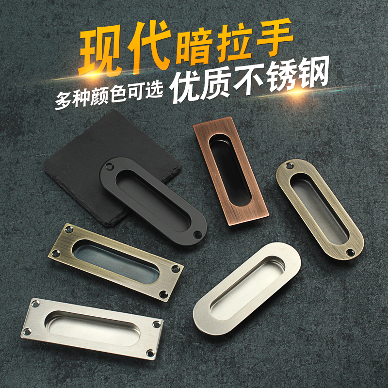 304 Stainless steel dark handle Dumb dark buckle Sliding door Sliding door Invisible concealed handle Drawer handle Built-in