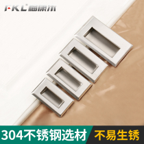 SUS304 stainless steel concealed handle industrial equipment dark handle iron cabinet door embedded concealed buckle hands
