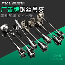 Stainless Steel Wire Rope Pendant Yard Acrylic Chandelia Pendant Pendant Lamp Signage Billboard Sling Glass Sling Clip