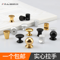 Small handle cabinet black gold aluminum handle single hole round grain modern cabinet drawer wardrobe door furniture handle