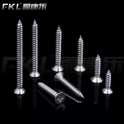 304 stainless steel self-tapping screw cross countersunk head screw flat head self-tapping extended screw wood screw