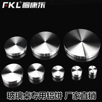 Cabinet foot aluminum cake Glass coffee table foot Table leg Solid aluminum cake Bar table disc decorative aluminum cake Cabinet foot cake