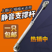 Fu Kangle gas strut hydraulic rod Pneumatic rod Cabinet gas spring support rod Pneumatic rod Up the door bed hydraulic rod