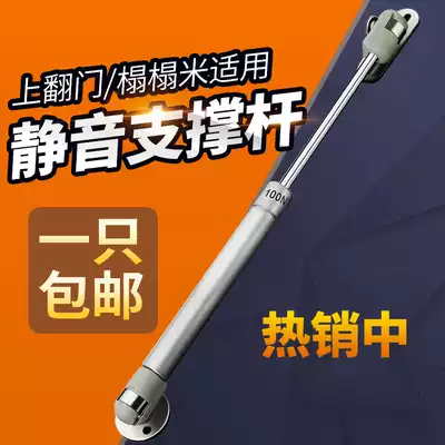 Fukangle air support hydraulic Rod pneumatic Rod integral cabinet gas spring support telescopic rod pneumatic Rod hydraulic Rod for upper flip door bed