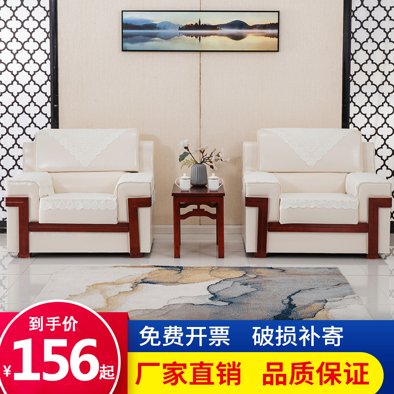 Office conference sofa VIP hall reception room tea table combination fabric business negotiation leadership room single seat