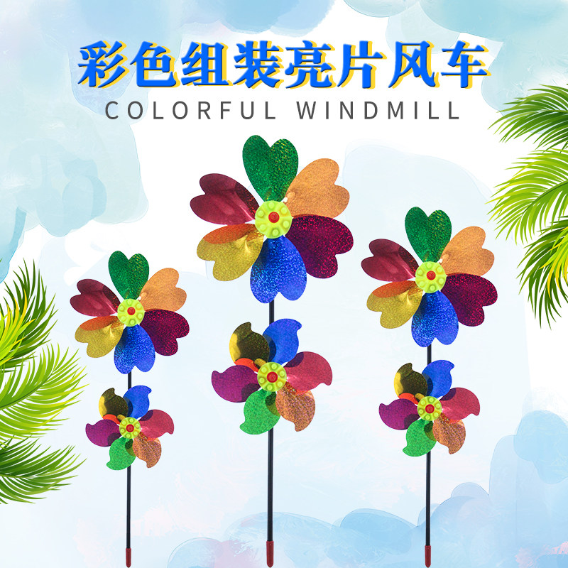 Children Outdoor Creative Colour Large Number of Double Assembled Bright Pieces Windmills Toys Wholesale Male Girl Kindergarten Presents