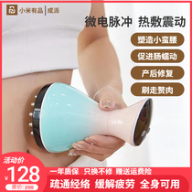 Electric meridians brush dredge belly massager full body universal health care massage theorizer back shoulder neck physiotherapy electric