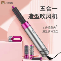 Xiaomi Has Pint Electric Hair Dryer Negative Ion Multifunction Straight Hair Curly Hair Styling Thinning Hair Care Home Speed Dry Without Injury Tung