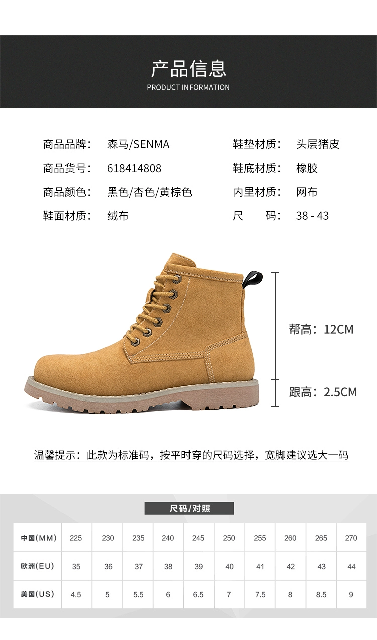 Giày bốt Senma Martin booties nam 2018 mới mùa đông cộng với nhung ấm Anh đại hoàng khởi động giày không cao xấu