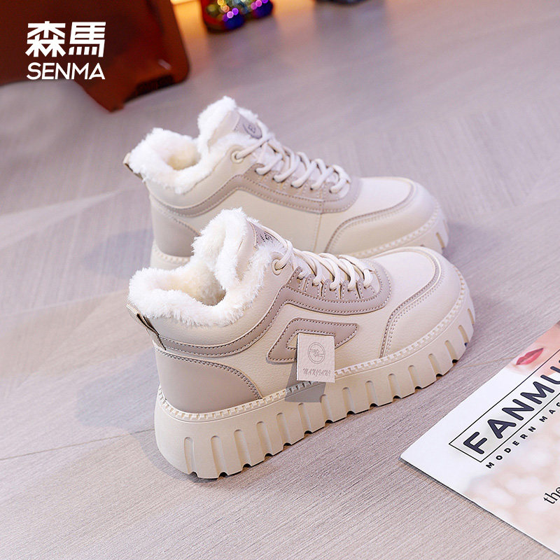 Senma Women Shoes 2023 New Winter Plus Suede Thickened High Bunch Shoes Woman Warm Thick Sole Cotton Shoes Snowy Boots Casual Shoes-Taobao