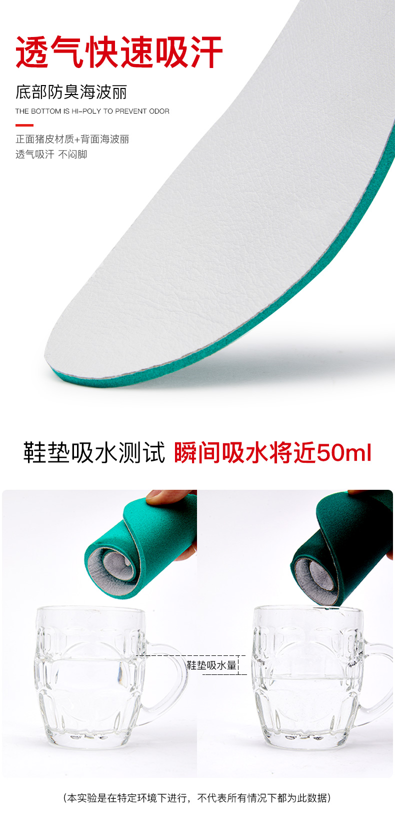 森马 飞织运动鞋 轻便跑步鞋 图9
