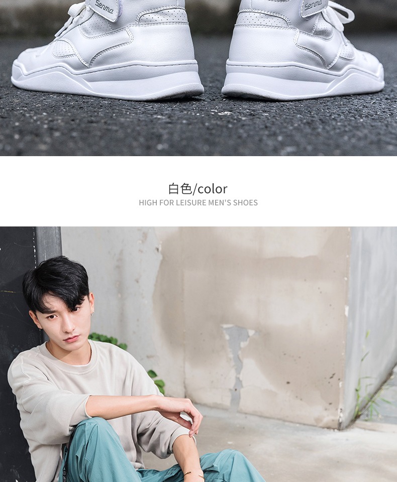 Giày cotton Senma nam mùa thu và mùa đông ấm áp cộng với giày nhung dày, giày cao gót nam phiên bản Hàn Quốc của xu hướng giày trắng - Giay cao giày thể thao giá rẻ