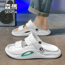 Semir Sandals Men's Summer Breathable Soft Sole Dual-Purpose Slippers Men's Casual Sports Shoes Beach W