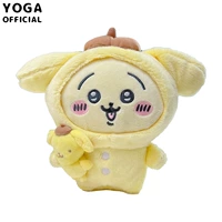 Sanrio, кукла, 20см