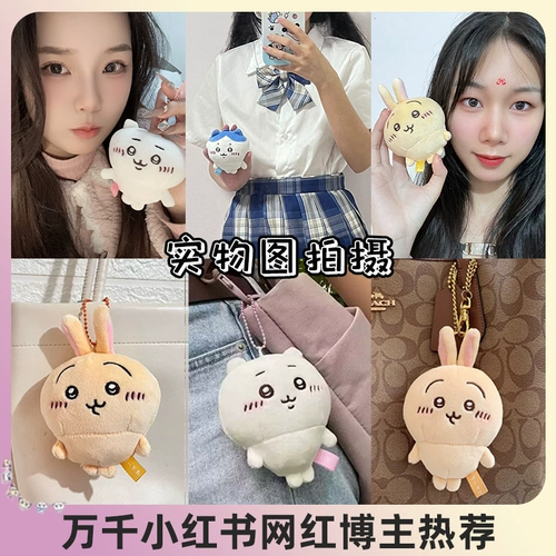 Японская подвеска, кукла, украшение на сумку, подушка