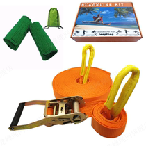 Free bag tree mat extreme sports walking belt slackline walking soft rope balance rope flat belt fancy flat belt