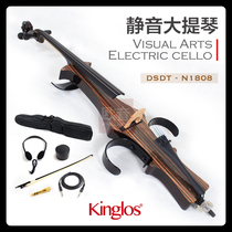 Kinglos electronic cello silent cello student adult professional performance stage performance beginner practice