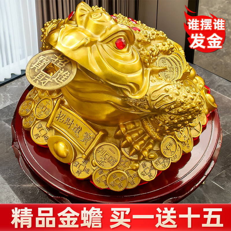 招財進宝 三足金蟾 鎮宅 辟邪 開運 風水 工芸品 美術品 置物 O1CN01FLlmIM1NLKBP4oeNl_!!