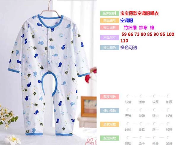 Bộ đồ sơ sinh trẻ em cotton dài tay mùa hè mỏng phần 1 tuổi 2 trẻ em cỡ lớn 3 bộ đồ ngủ 4 dịch vụ điều hòa không khí tại nhà