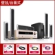 Bộ âm thanh rạp hát tại nhà SNSIR / Shen Shi Y195 5.1 không dây kết hợp loa không dây gia đình Bluetooth phòng khách TV K khuếch đại loa siêu trầm sàn âm thanh cột để bàn treo tường - TV