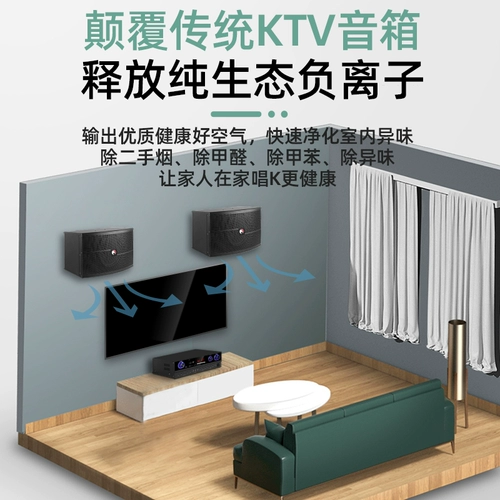 Shen Shi Ma-800 Family KTV Audio Set плагин-модуль портал Портал Полный Дом Профессионал K Singing Lang Singing