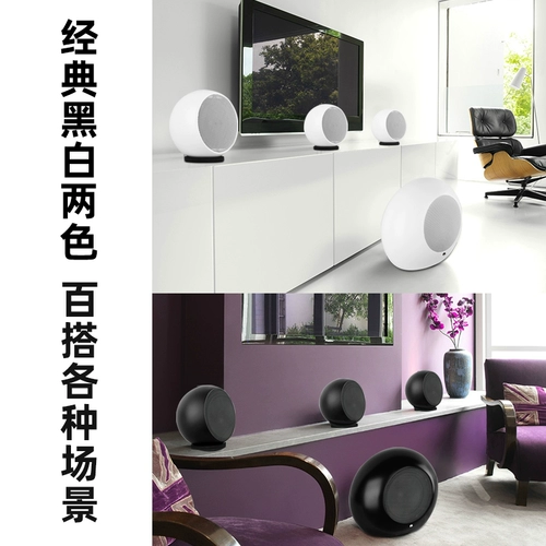 Shen Shi x11 Новая сферическая краска беспроводной домашний кинотеатр 5.1 Аудио -набор 3D окружение гостиной телевизор