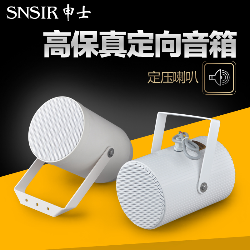 SNSIR | SHEN SHI DIRECTION SPEED ??ROOM Ȩ    û    Ŀ