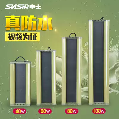 SNSIR Shen LYZ constant pressure waterproof sound Post speaker outdoor public address speaker outdoor wall mounted Audio