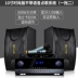 SNSIR / Shenshi K8 gia đình âm thanh KTV đặt mạng gia đình máy karaoke 10 inch karaoke chuyên nghiệp OK loa đầy đủ thiết bị karaoke sân khấu hoàn chỉnh với micro không dây bóng nháy Thiết bị sân khấu