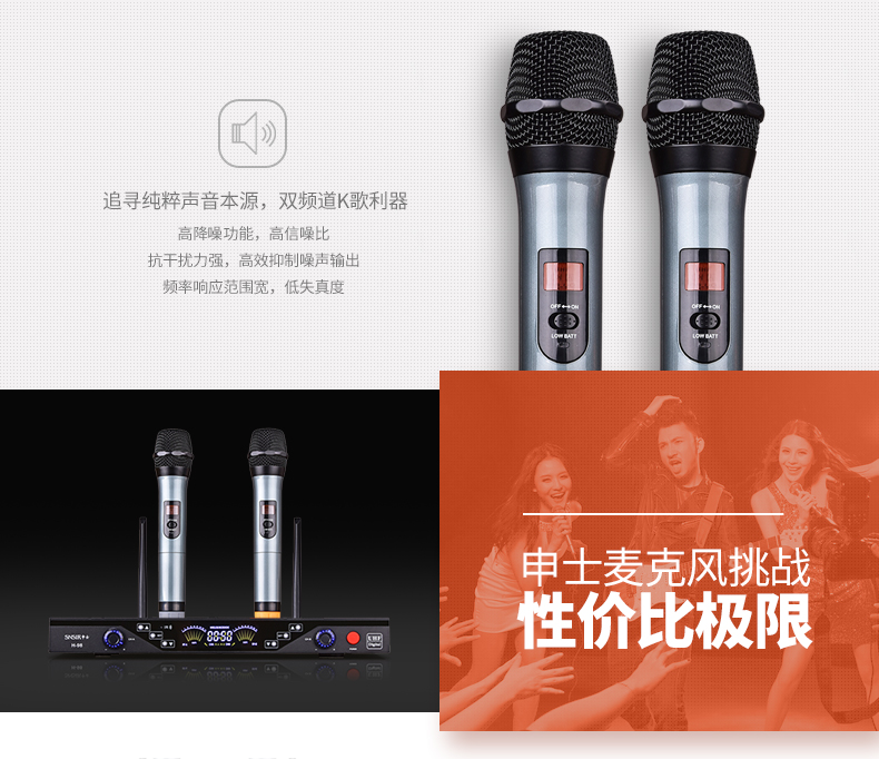 Micrô không dây SNSIR / Shen Shi H-98 dành cho hai giai đoạn micro U-giai đoạn hội thảo KTV tại nhà mic at100