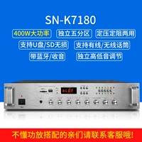 400 Вт (пять дивизий)