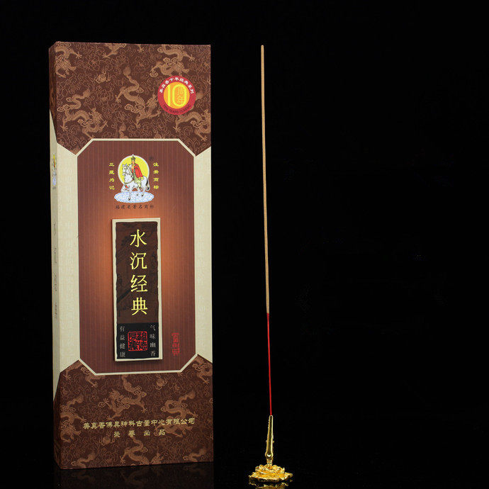 China Gift Clothing Items Beauty Three Hidden Decade-long Water Sink Classic Sunken bamboo sticks for fragrant and fragrant lines of incense