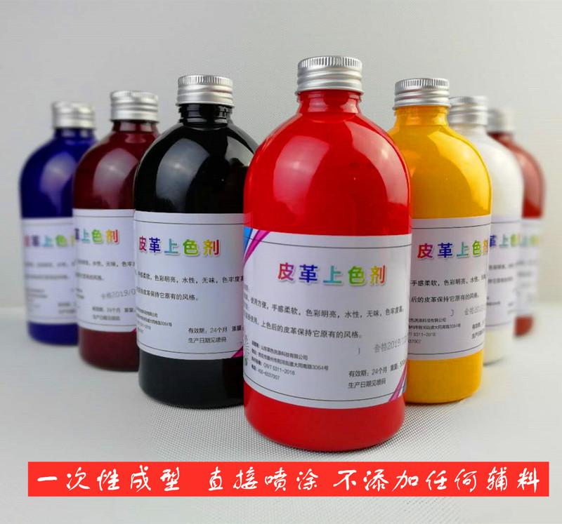 Leather Coloring Agent, Vibrant Color Paste, Color Replenishing Paste, Renovation Coloring Agent, Leather Clothing and Bag Coloring Paste