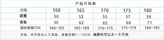 Débardeur sport gilet QS- - Ref 539795 Image 14