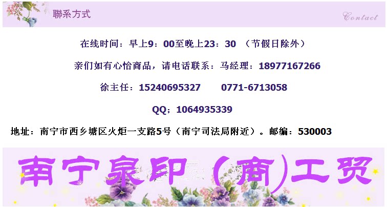 Débardeur sport gilet QS- - Ref 539795 Image 18