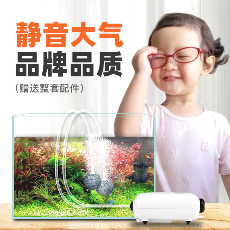 Jiyin fish culture oxygen pump ultra-quiet fish tank aerator aquarium oxygenation oxygenation small household double-hole air pump