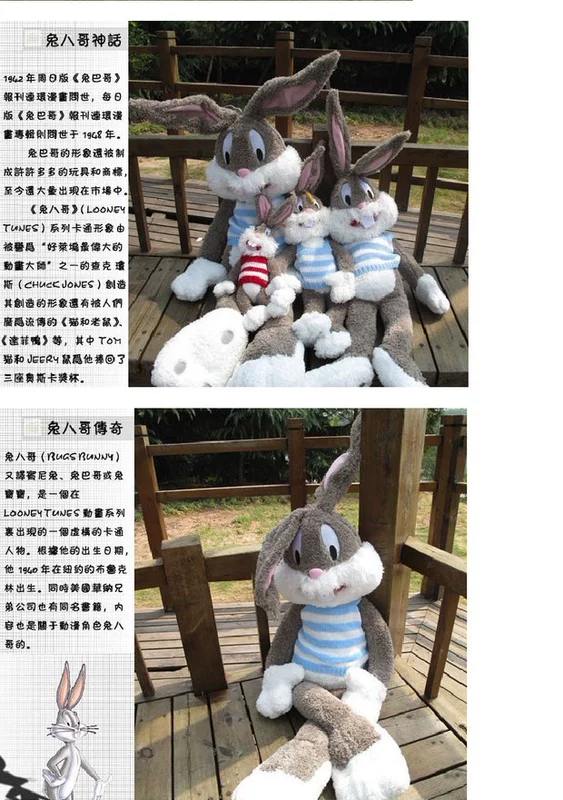 Đồ chơi sang trọng Bunny Big Brother Bunny Bunny Doll Áo len Cô gái Sinh nhật Quà tặng Ngày Valentine - Đồ chơi mềm