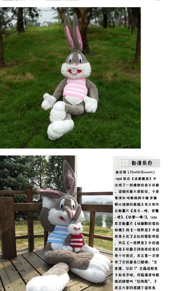 Đồ chơi sang trọng Bunny Big Brother Bunny Bunny Doll Áo len Cô gái Sinh nhật Quà tặng Ngày Valentine - Đồ chơi mềm heo gấu bông