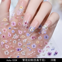 ITUTU-122# Цветок, как парчка (смоделированные высушенные цветы) рельеф