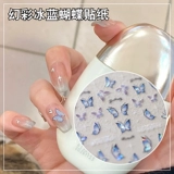 2024 Протекает Устранение плаката шаблона Blum Blum Blue Butterfla