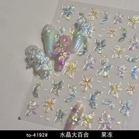 TO-4192# Crystal Lily Jelly
