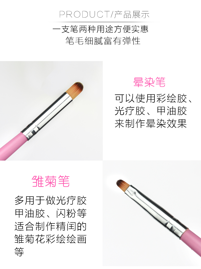 Dụng cụ làm móng kép sử dụng hai đầu gradient smudge bút tròn đầu chọc bút bút trị liệu daisy bút vẽ bàn chải tóc nhỏ dụng cụ học nail