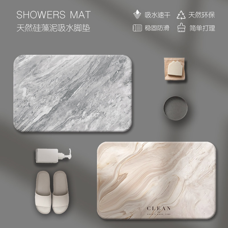 Marble Hard Diatomaceous Earth Absorbent Mat Bathroom Floor Mat Household Toilet Door Mat Bathroom Non-Slip Foot Mat Marble Hard Diatomaceous Earth Absorbent Mat Bathroom Floor Mat Household Toilet Door Mat Bathroom Non-Slip Foot Mat