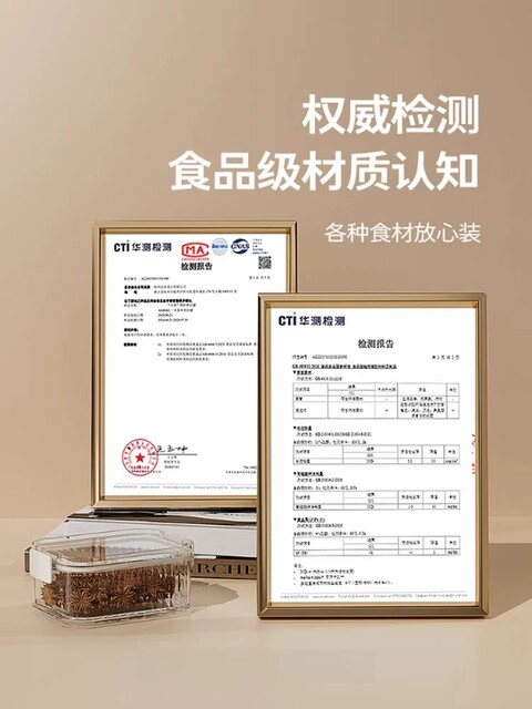 Spice storage box food-grade kitchen household pepper aniseed seasoning dry goods repackaged seasoning box moisture-proof sealed jar