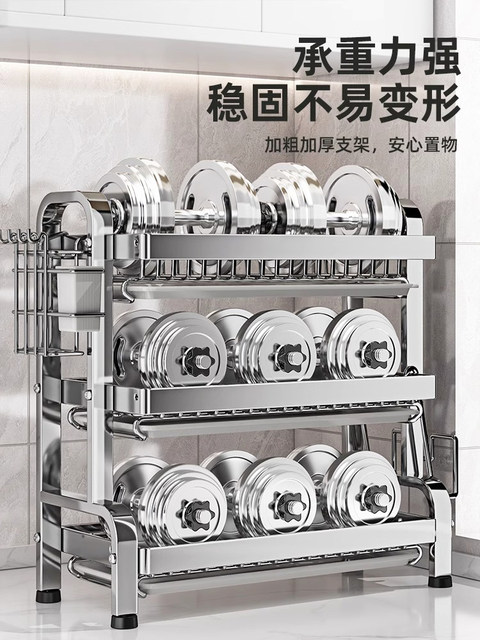Stainless Steel Dish Storage Rack, Multifunctional Dish Rack, Kitchen Storage Rack, Countertop Rack for Bowls, Chopsticks, Dishes, and Draining Rack