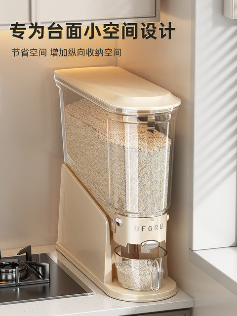 Rice Bucket for Home Use 2026 New Model, Insect-Proof, Moisture-Proof, Sealed Rice Storage Container, Gap-Pressing Rice Bin, Rice Box